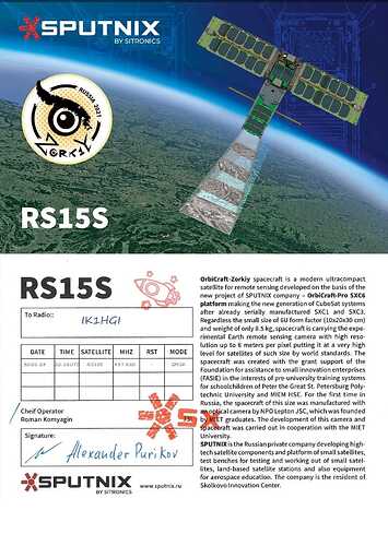 qsl-sputnix