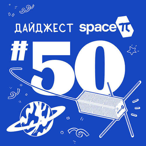 2025-08-09T20:28 RS51S DL7NDR