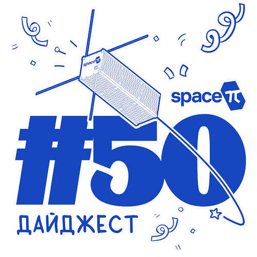 2025-08-09 07:3x UTC RS59S - DL7NDR - 1