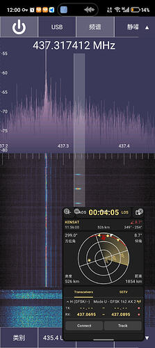Screenshot_20261002_120031_marto_androsdr2_SDRTouchMain