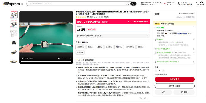 Screenshot from 2026-08-21 20-41-17