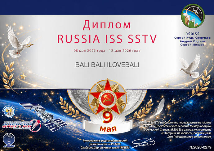 010ISSRUSIASSTVSERIES32