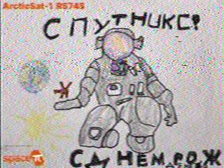 2025-10-17 06:42 RS74S - DL7NDR