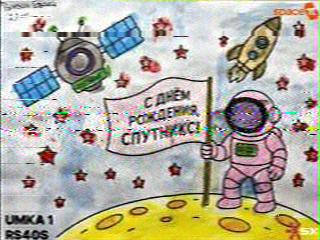 2025-10-17 20:06 RS40S - DL7NDR