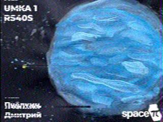 2025-08-30 10:11 RS40S - DL7NDR