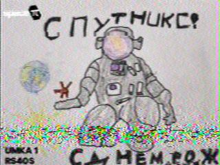 2025-10-17 20:04 RS40S - DL7NDR