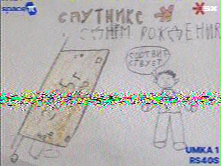 2025-10-17 20:08 RS40S - DL7NDR