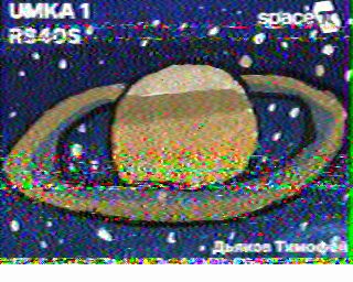 UMKA-1_20251129_1957