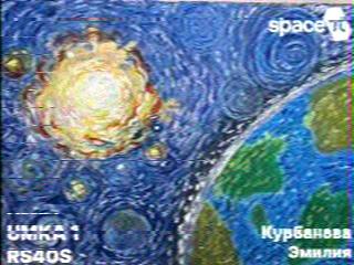 2025-08-30 19:21RS40S - DL7NDR