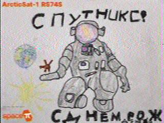 2025-10-17 08:12 RS74S - DL7NDR