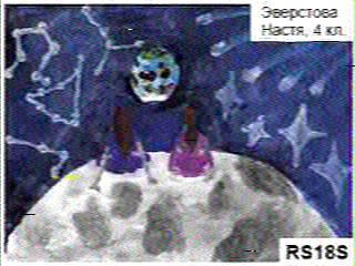 2026-04-10 21:05 RS18S - DL7NDR